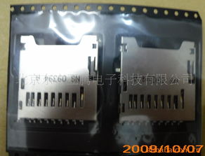 北京东方亚腾电子科技 专业电子卡座产品一览与销售指南