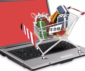 央视曝光10大电商不合格家用电器清单，双11前必看避坑指南